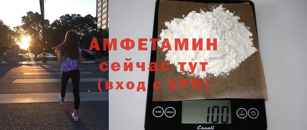 MDMA Premium VHQ Белокуриха