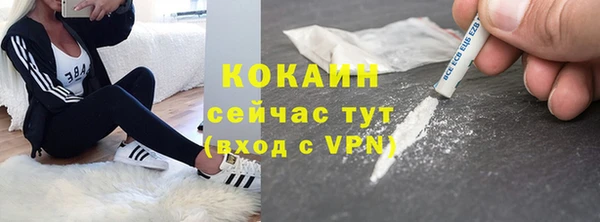 MDMA Premium VHQ Белокуриха