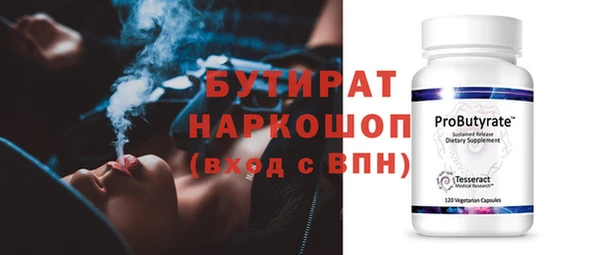 MDMA Premium VHQ Белокуриха